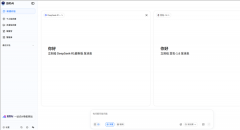 用户可曲不雅对比内容细节、逻辑严谨性及表