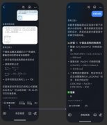 <b>有道AI答疑笔一直立即答疑”这一焦点场景进行演</b>