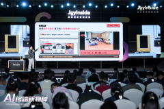 五个00后硬件创业者组队开辟raLight”