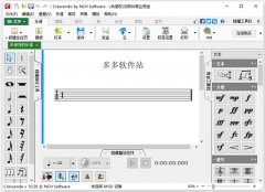 <b>拍号和调号以及的结构</b>