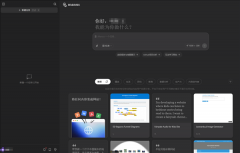 <b>来自中国的创业公司Monica正式对外发布通用型A</b>